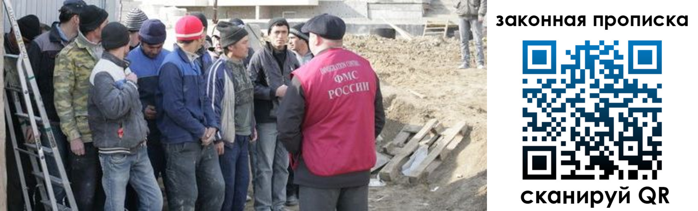 прописка для военкомата в Хабаровске